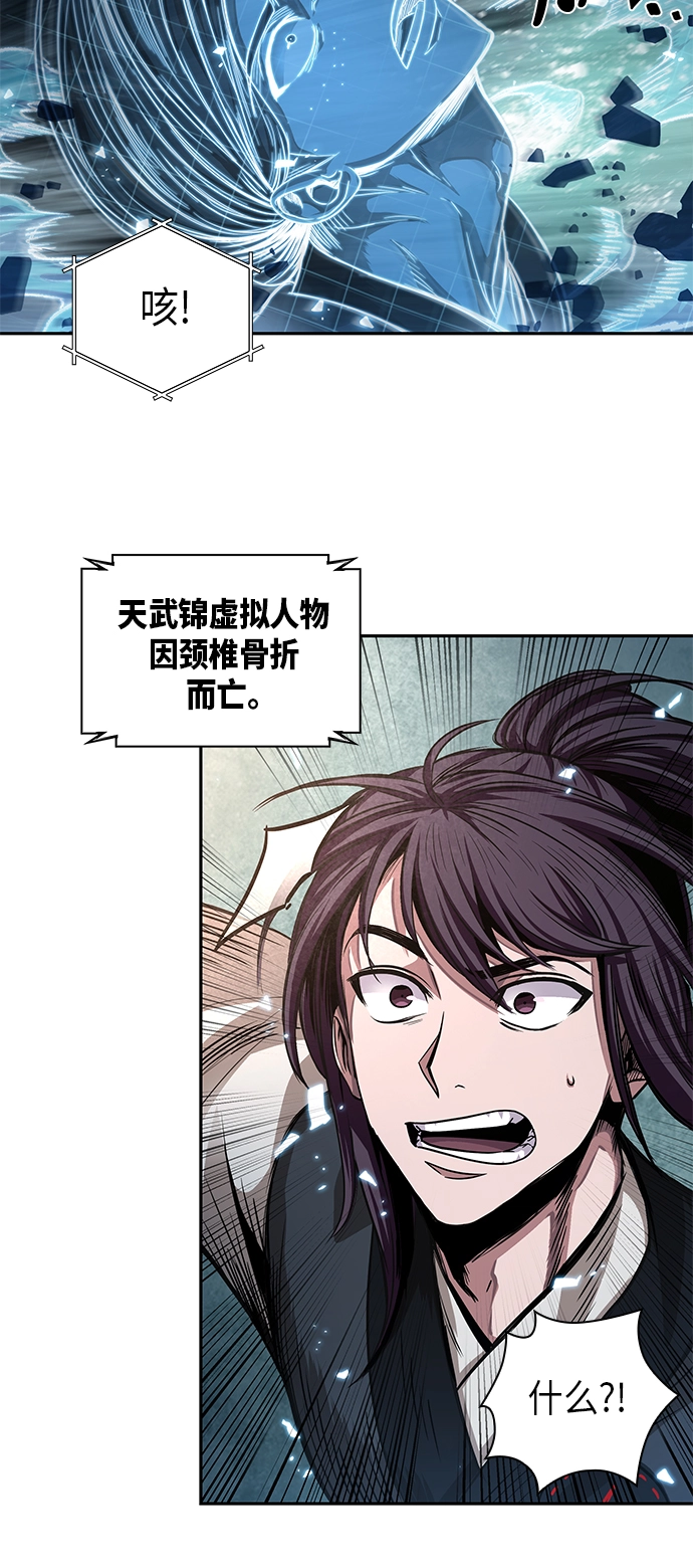 034. 第13章 聚集11名人才（2） 第15页