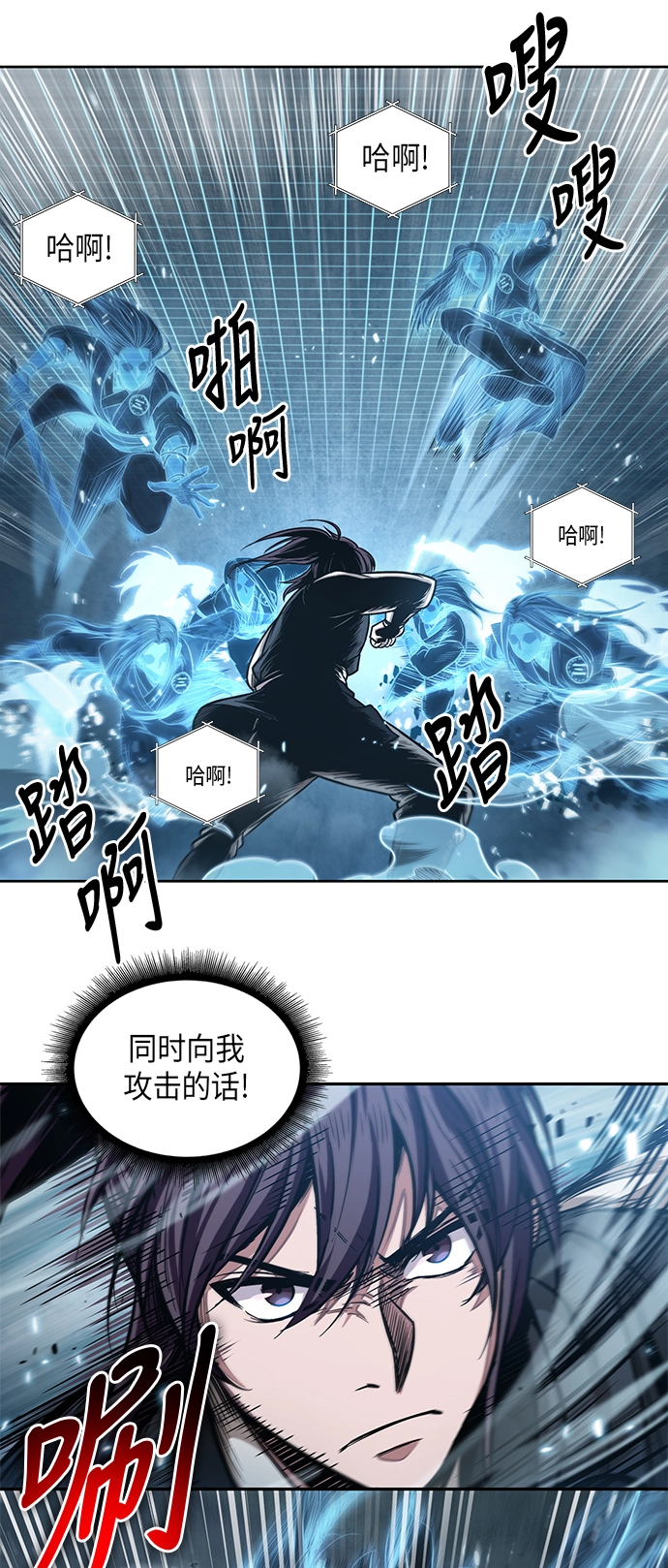 034. 第13章 聚集11名人才（2） 第22页