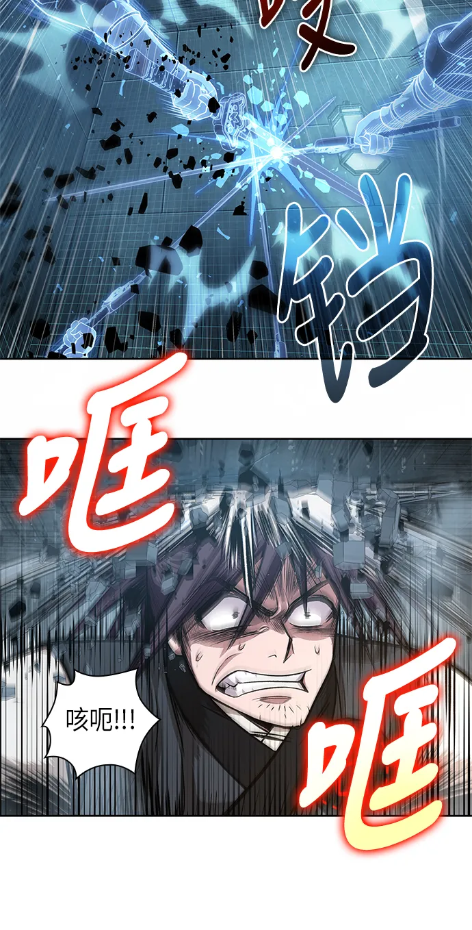 034. 第13章 聚集11名人才（2） 第25页