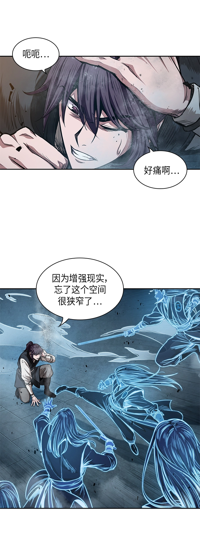 034. 第13章 聚集11名人才（2） 第27页
