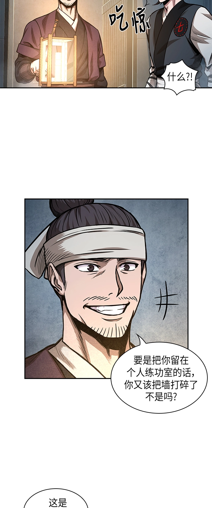 034. 第13章 聚集11名人才（2） 第36页