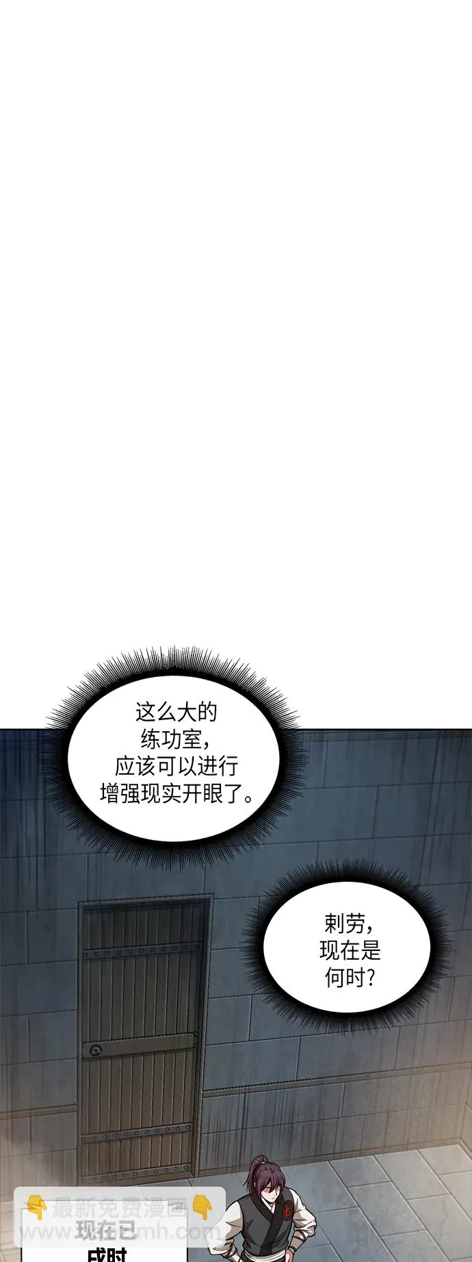 034. 第13章 聚集11名人才（2） 第40页