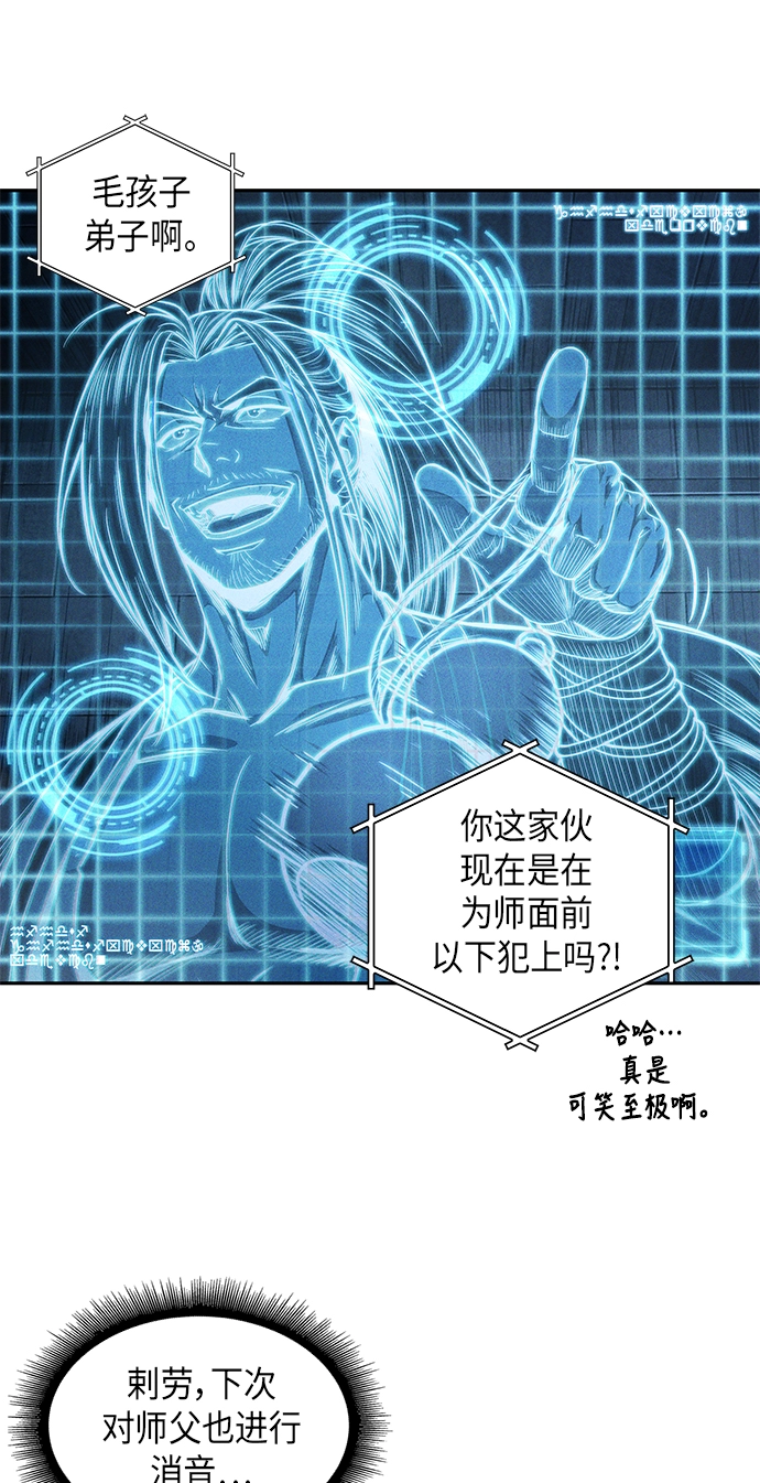 034. 第13章 聚集11名人才（2） 第45页