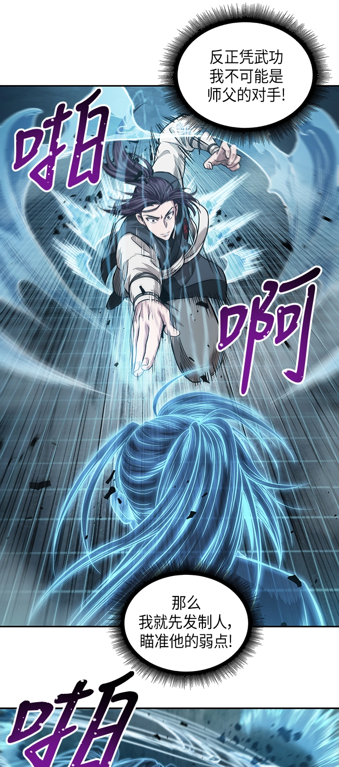034. 第13章 聚集11名人才（2） 第47页