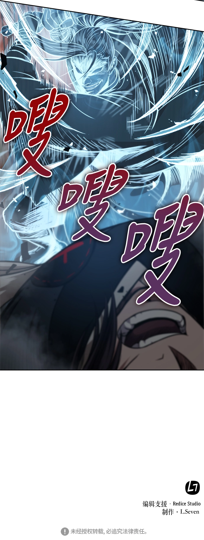 034. 第13章 聚集11名人才（2） 第51页
