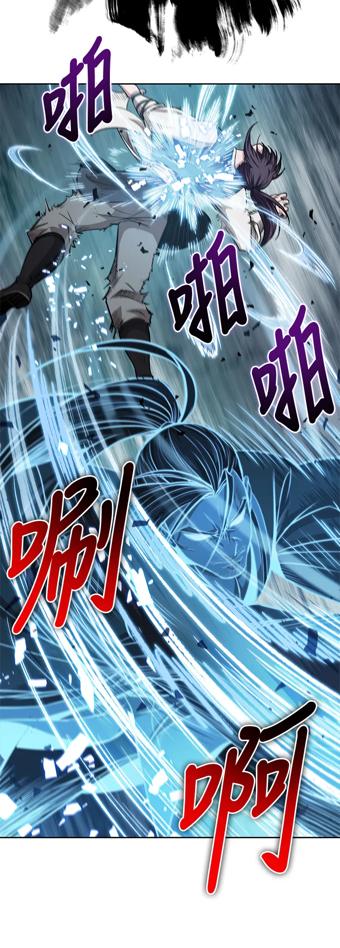035. 第14章 战胜武功教头吧（1） 第2页