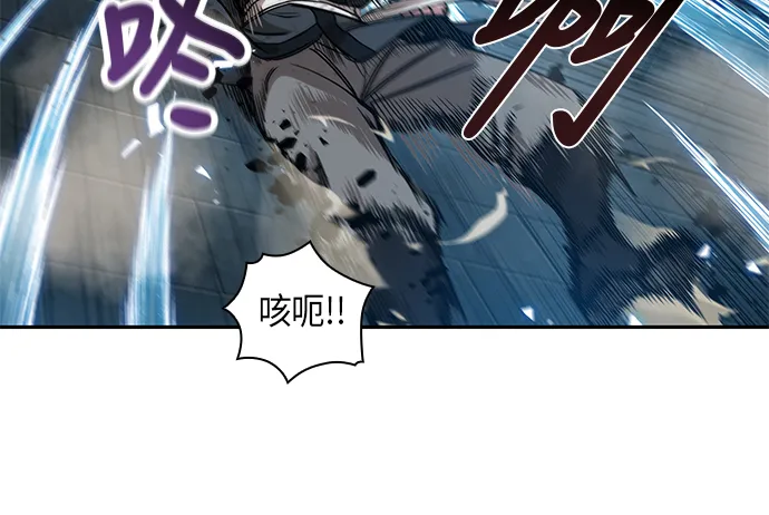 035. 第14章 战胜武功教头吧（1） 第4页