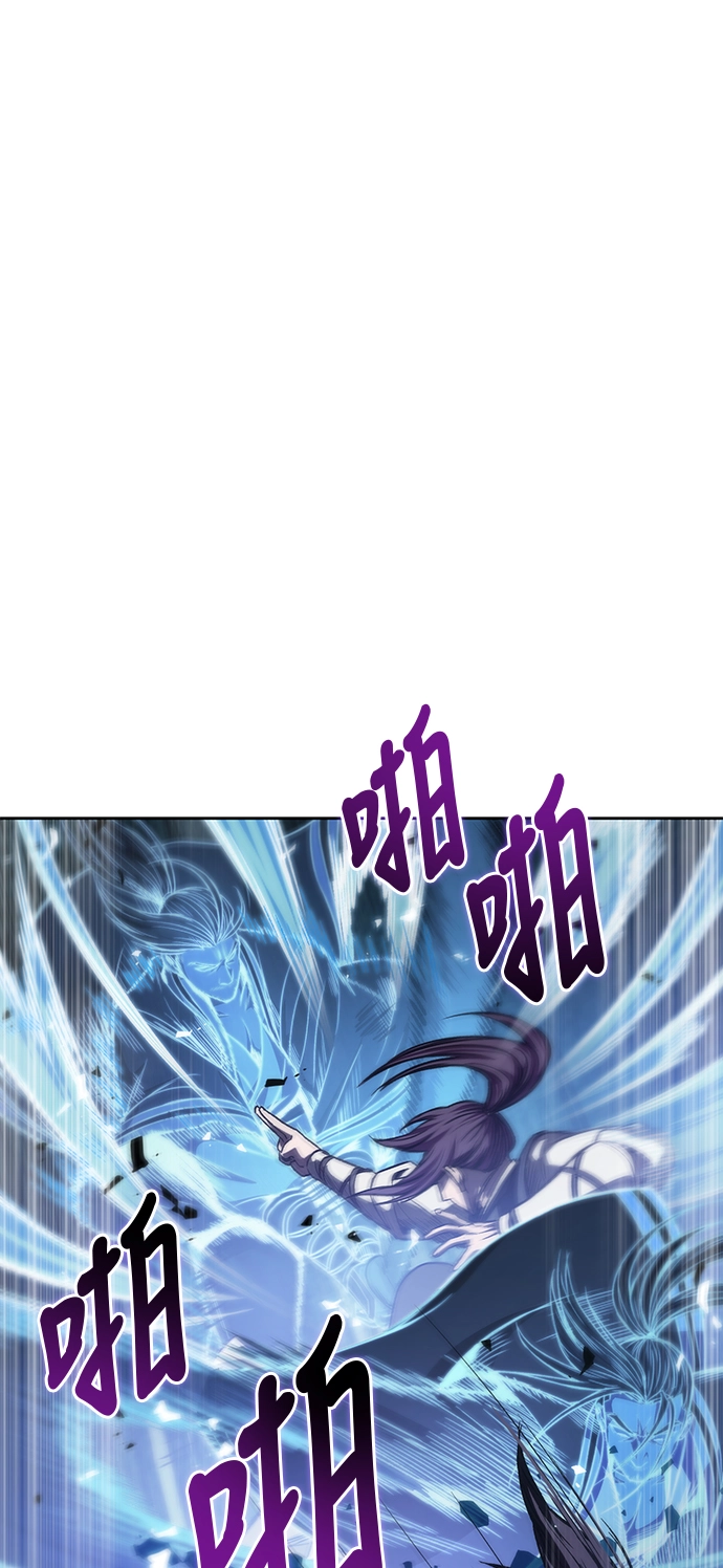 035. 第14章 战胜武功教头吧（1） 第13页