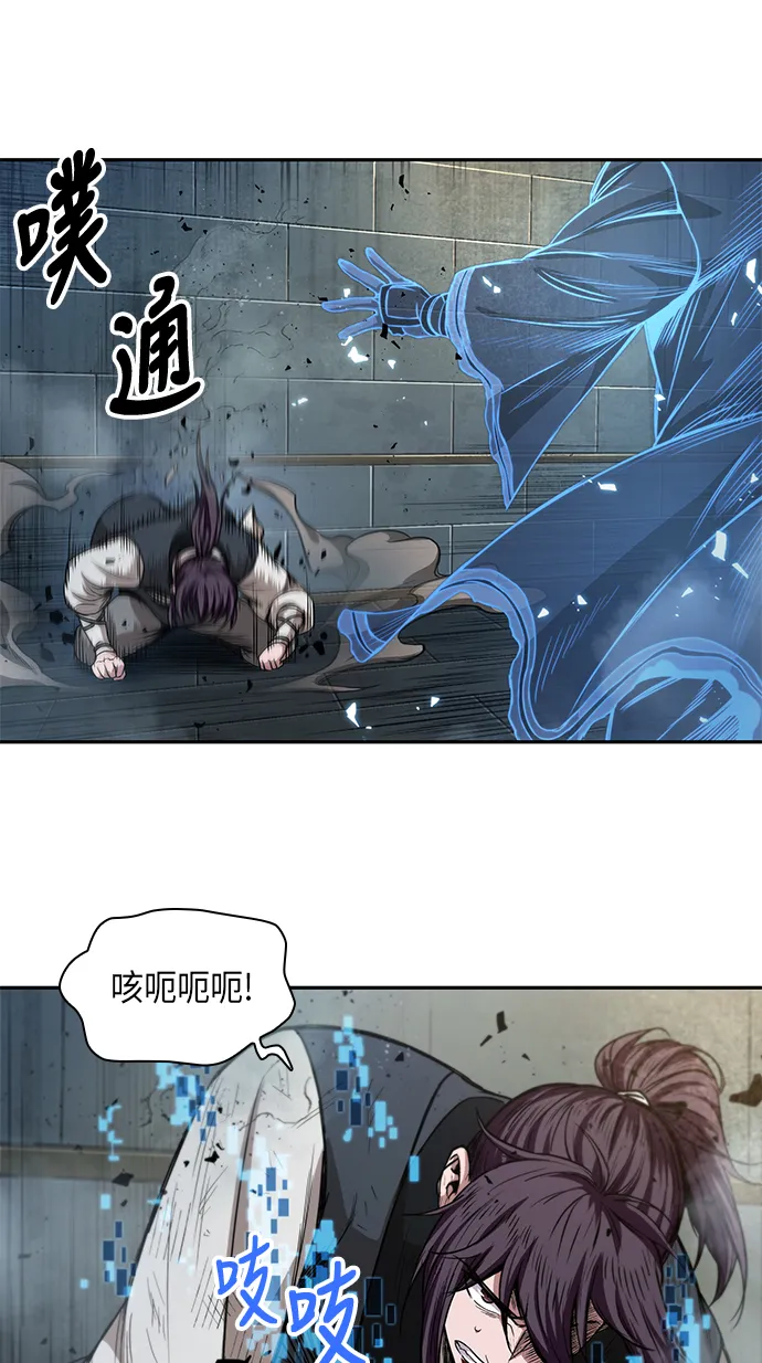 035. 第14章 战胜武功教头吧（1） 第20页