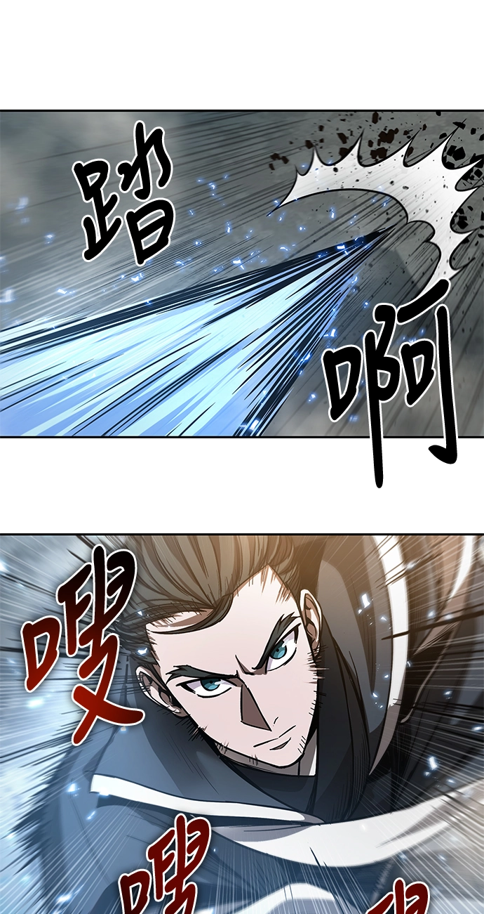 036. 第14章 战胜武功教头吧（2） 第19页