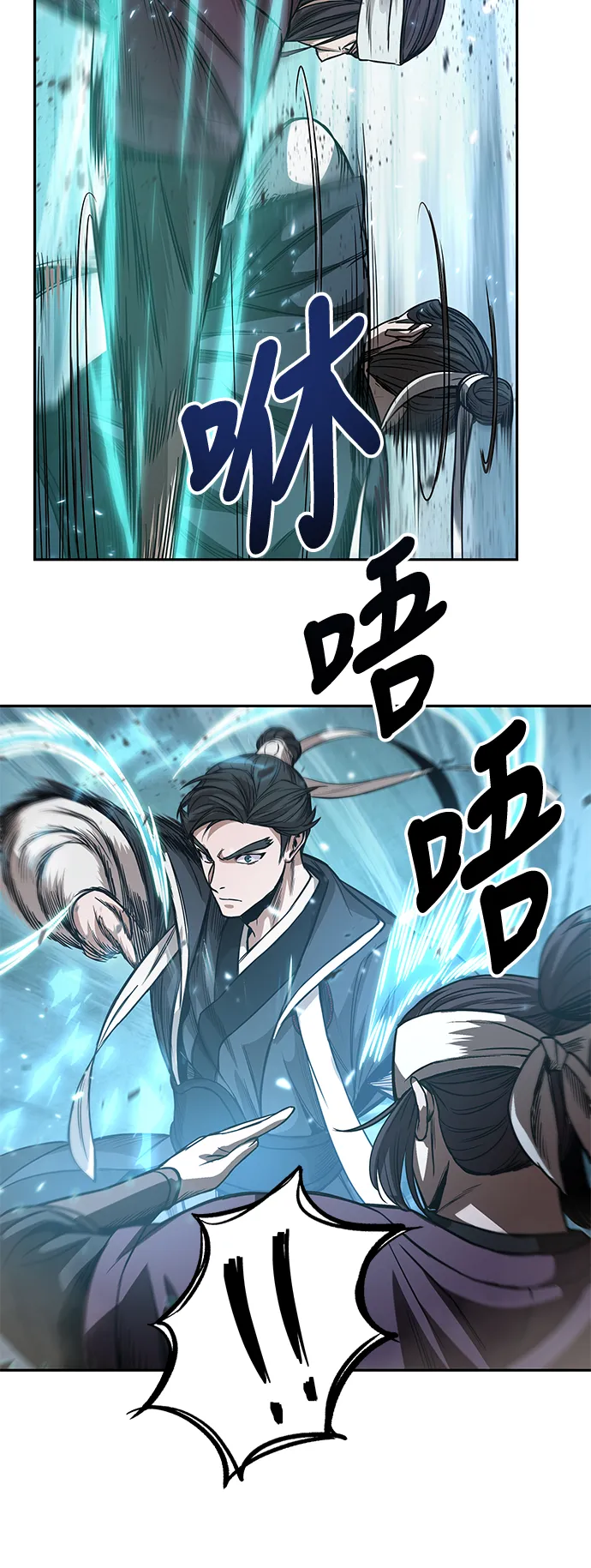 036. 第14章 战胜武功教头吧（2） 第40页