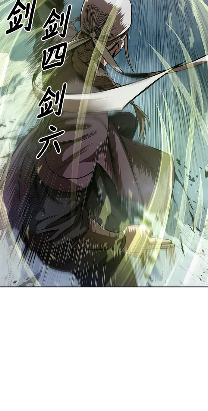037. 第14章 战胜武功教头吧（3） 第16页
