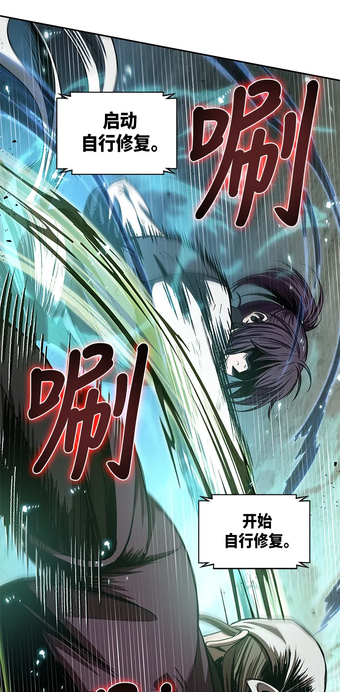037. 第14章 战胜武功教头吧（3） 第26页