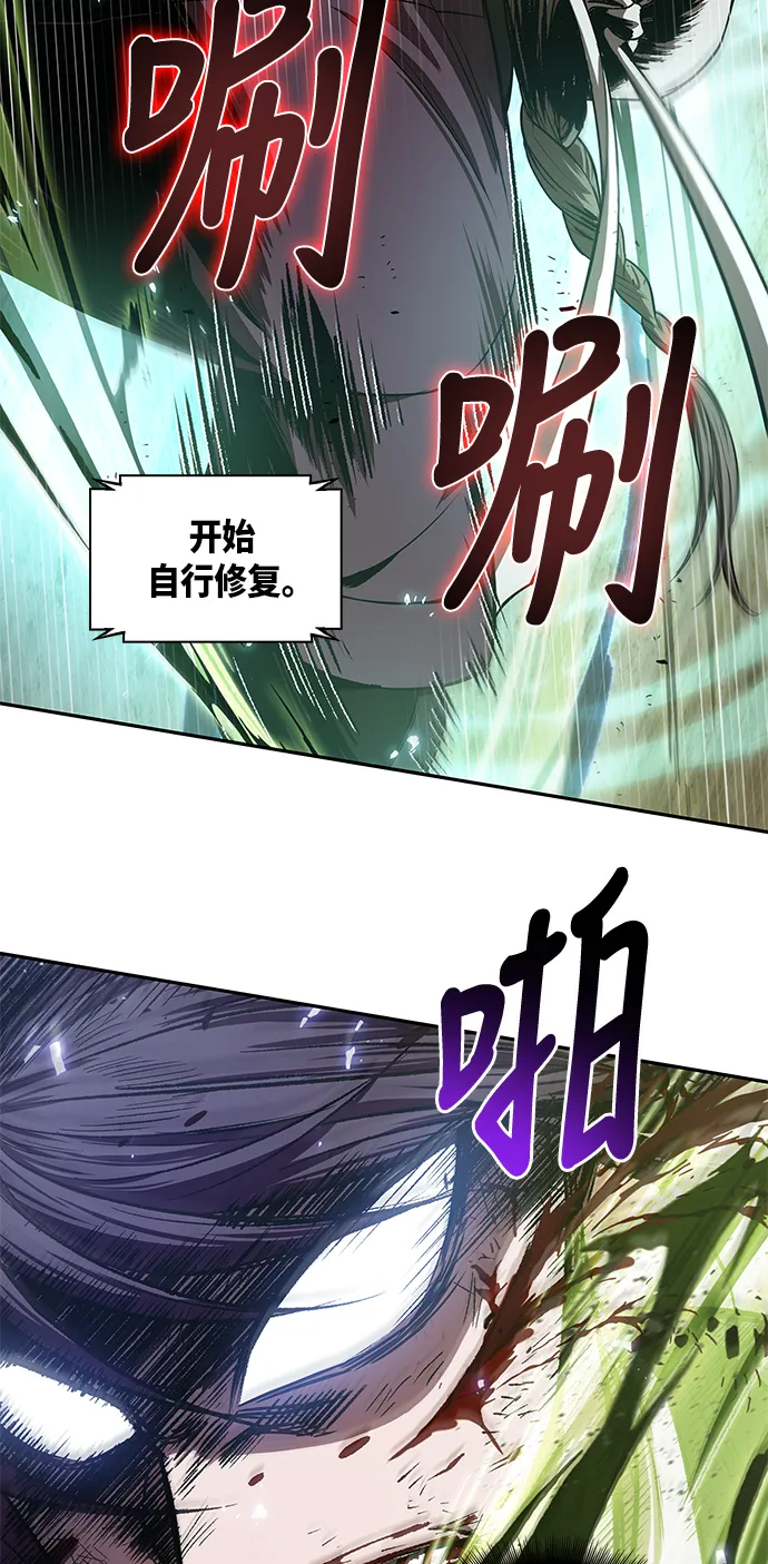 037. 第14章 战胜武功教头吧（3） 第27页