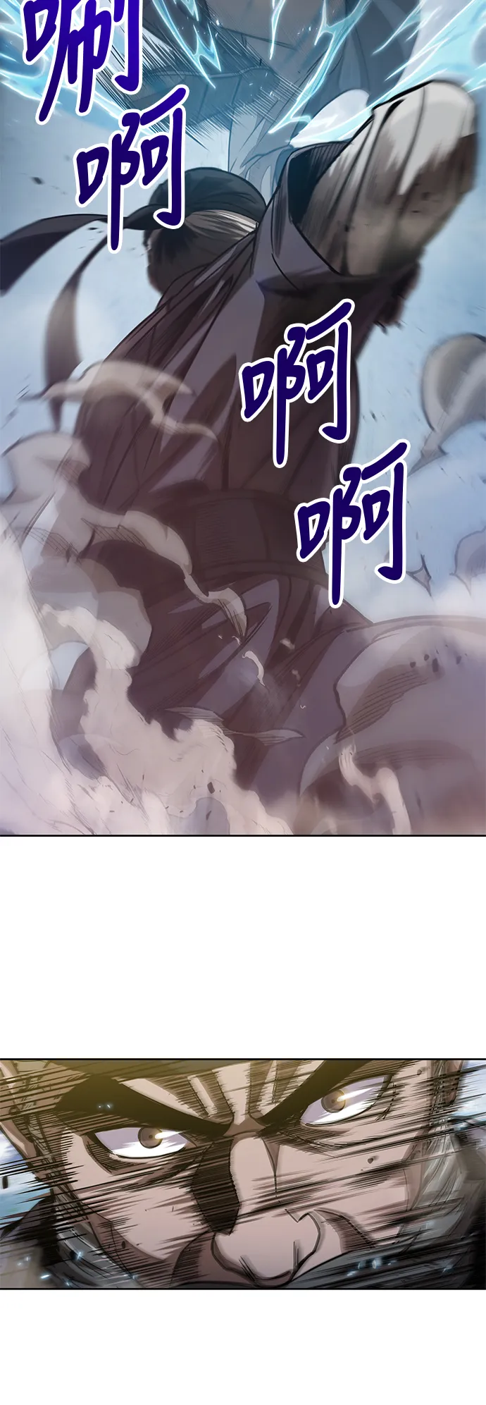 037. 第14章 战胜武功教头吧（3） 第57页