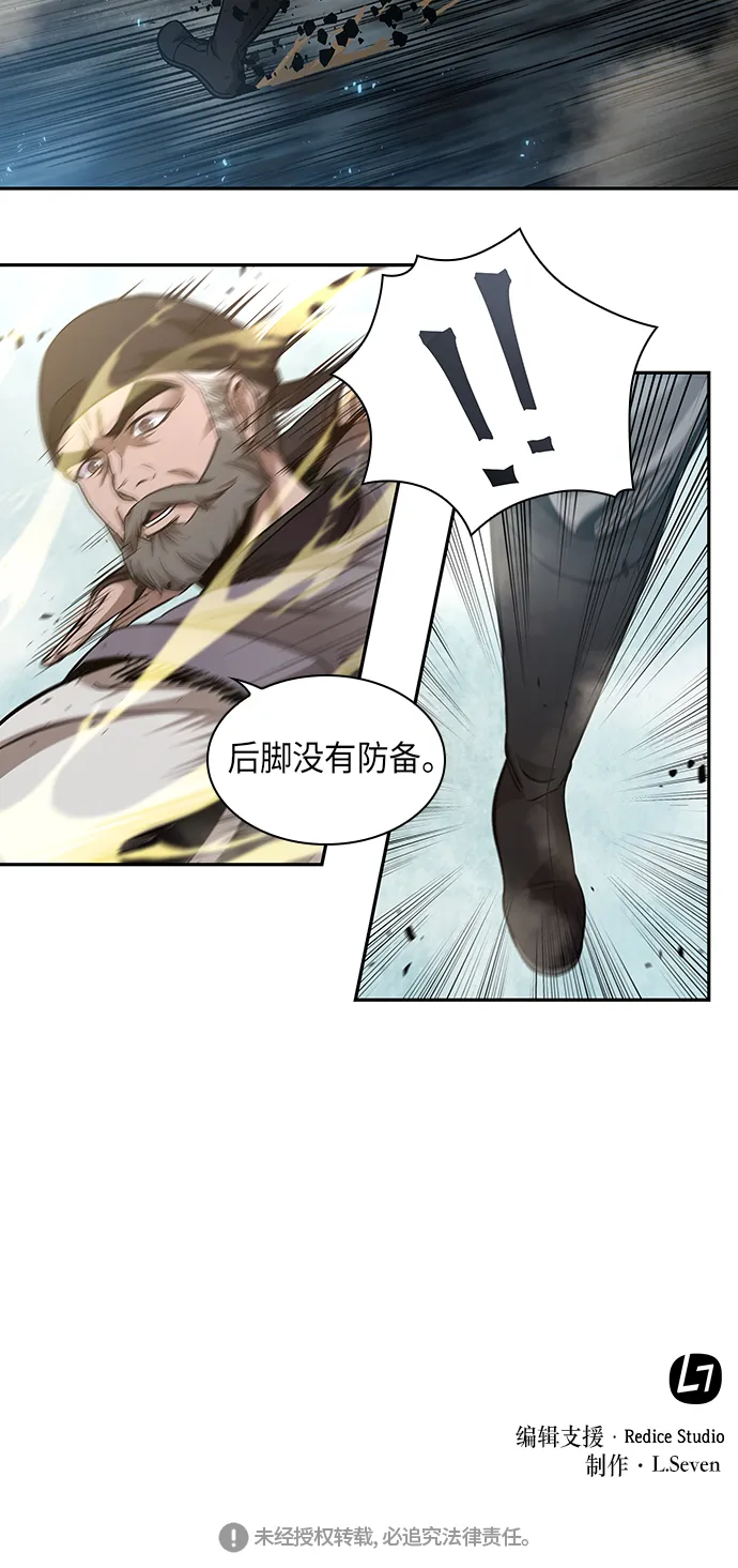 037. 第14章 战胜武功教头吧（3） 第60页