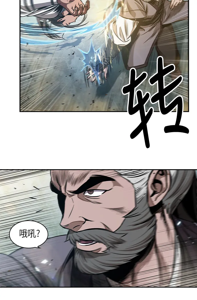 038. 第15章 打到成功为止（1） 第4页
