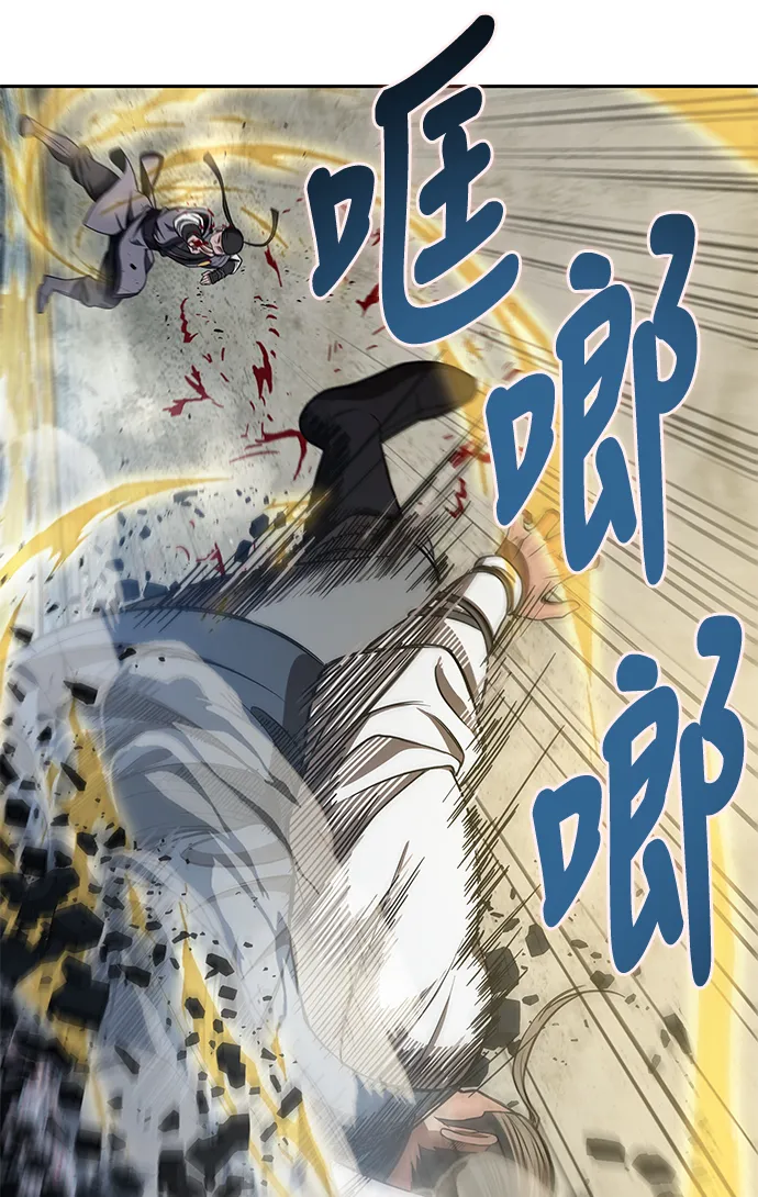 038. 第15章 打到成功为止（1） 第10页