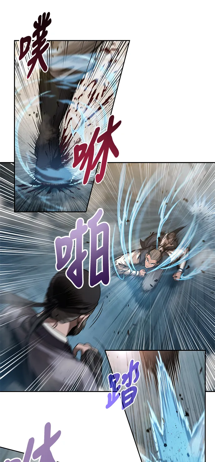 038. 第15章 打到成功为止（1） 第16页