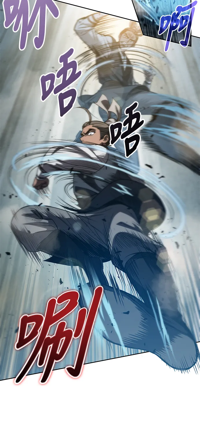 038. 第15章 打到成功为止（1） 第17页