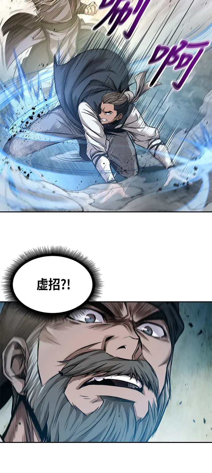 038. 第15章 打到成功为止（1） 第19页