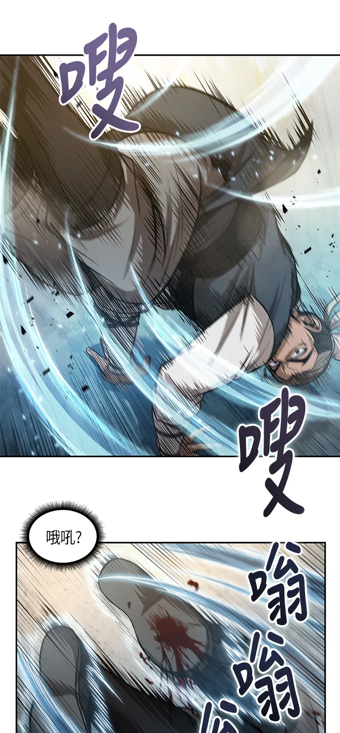 038. 第15章 打到成功为止（1） 第20页