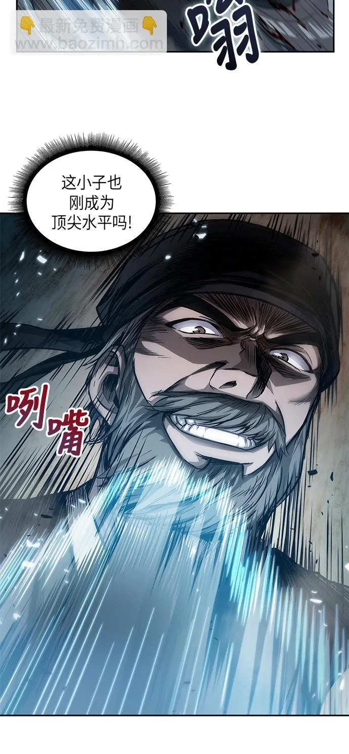 038. 第15章 打到成功为止（1） 第21页