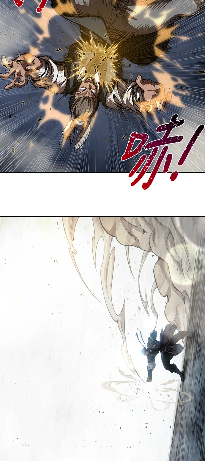 038. 第15章 打到成功为止（1） 第25页