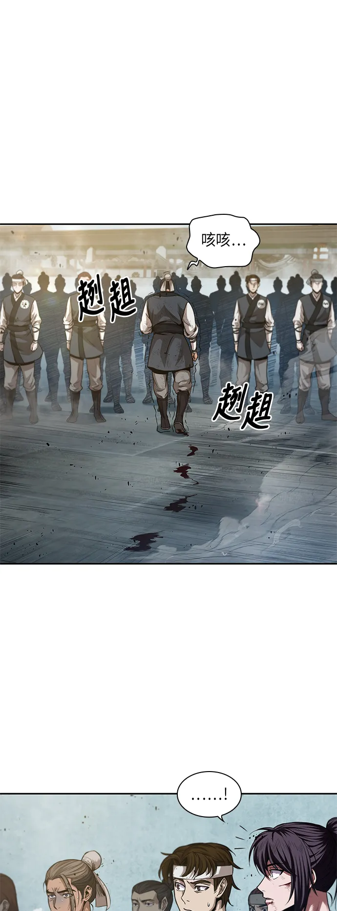 038. 第15章 打到成功为止（1） 第31页