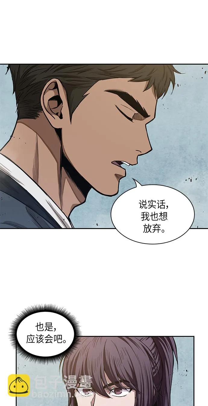 039. 第15章 打到成功为止（2） 第12页