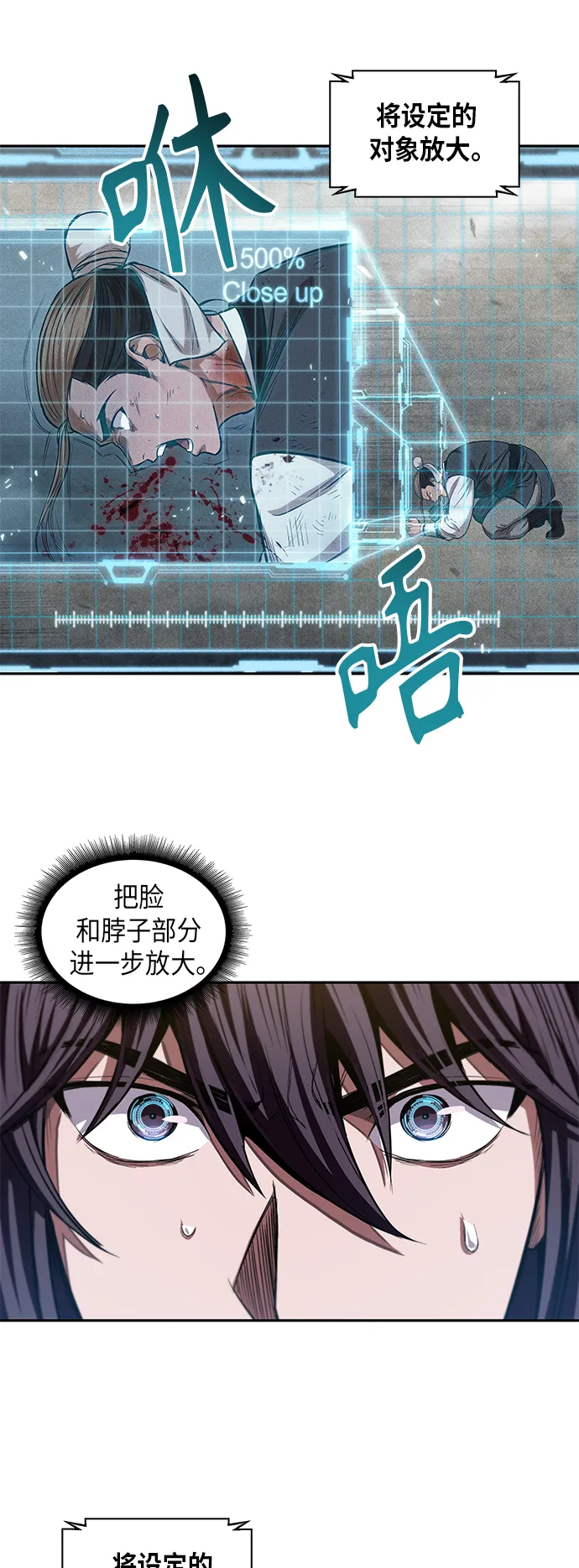 039. 第15章 打到成功为止（2） 第37页