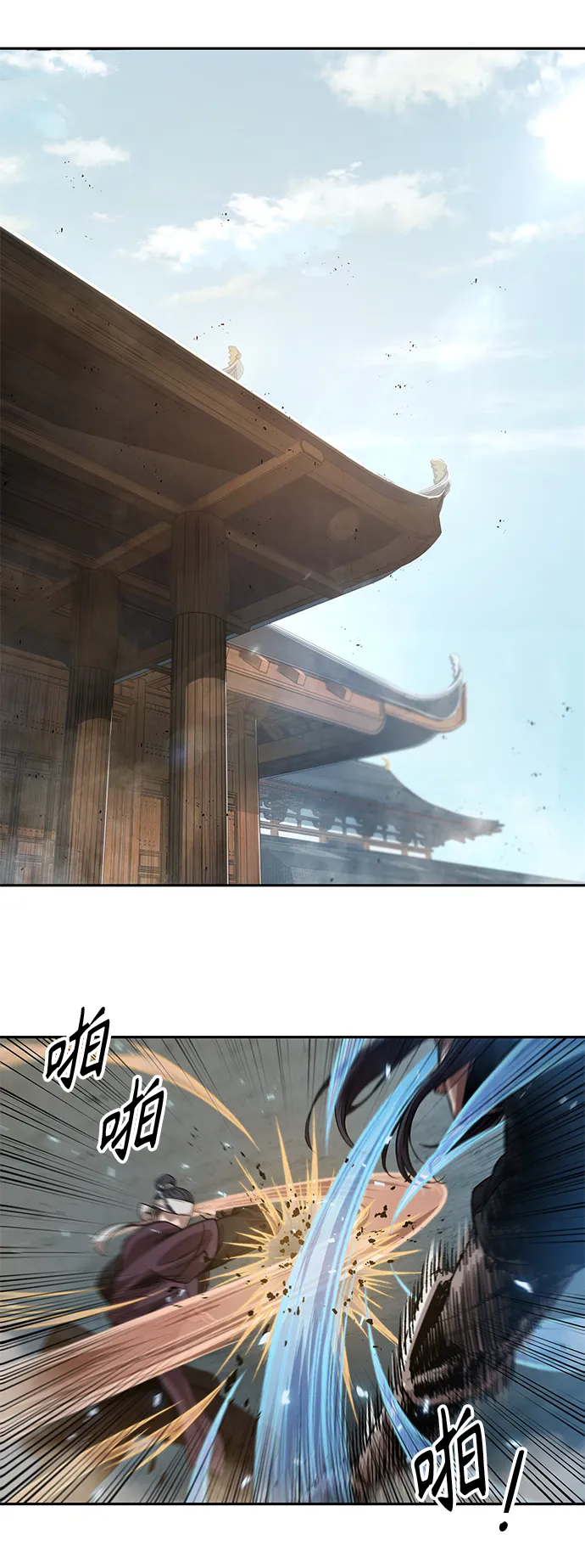 039. 第15章 打到成功为止（2） 第40页