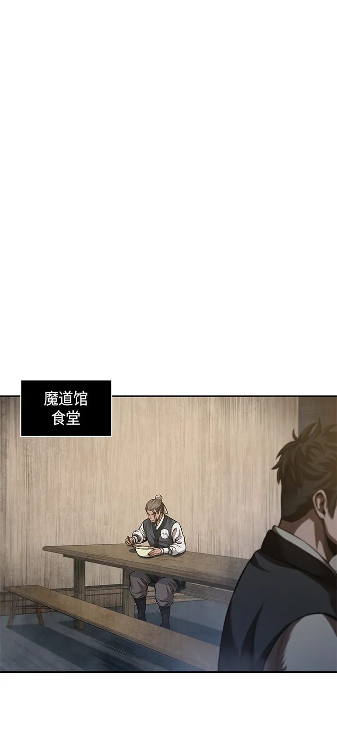 039. 第15章 打到成功为止（2） 第47页