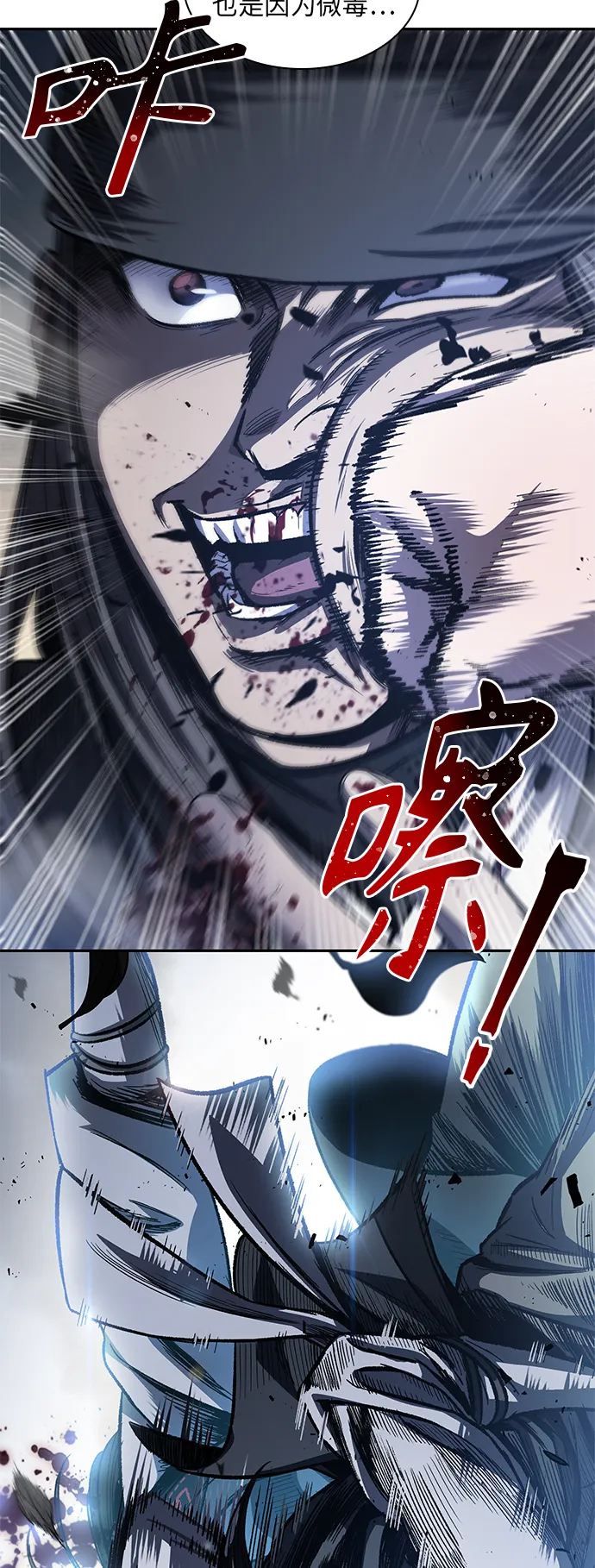 041. 第16章 把你踩在脚下（2） 第2页