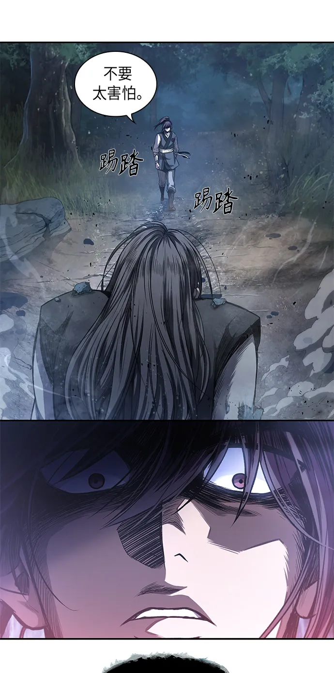 041. 第16章 把你踩在脚下（2） 第16页