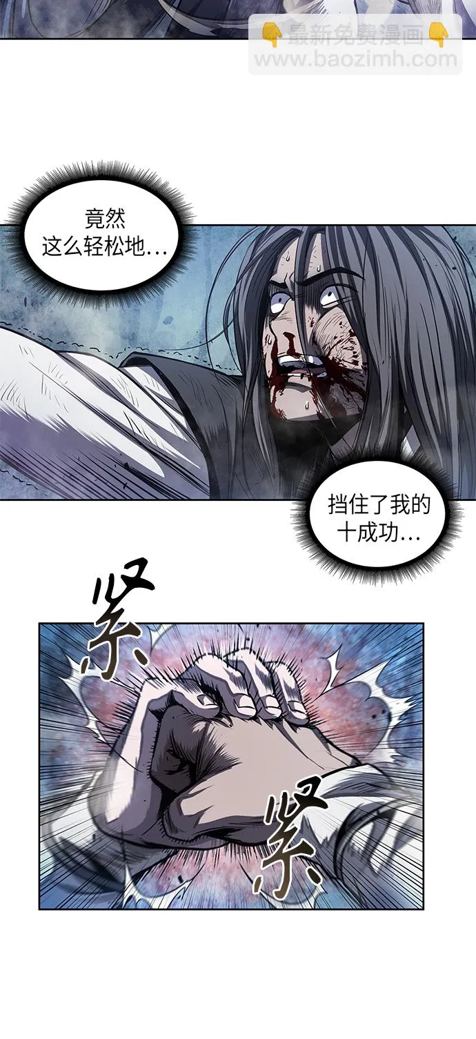 041. 第16章 把你踩在脚下（2） 第25页
