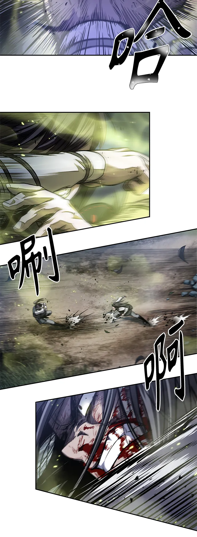 041. 第16章 把你踩在脚下（2） 第29页