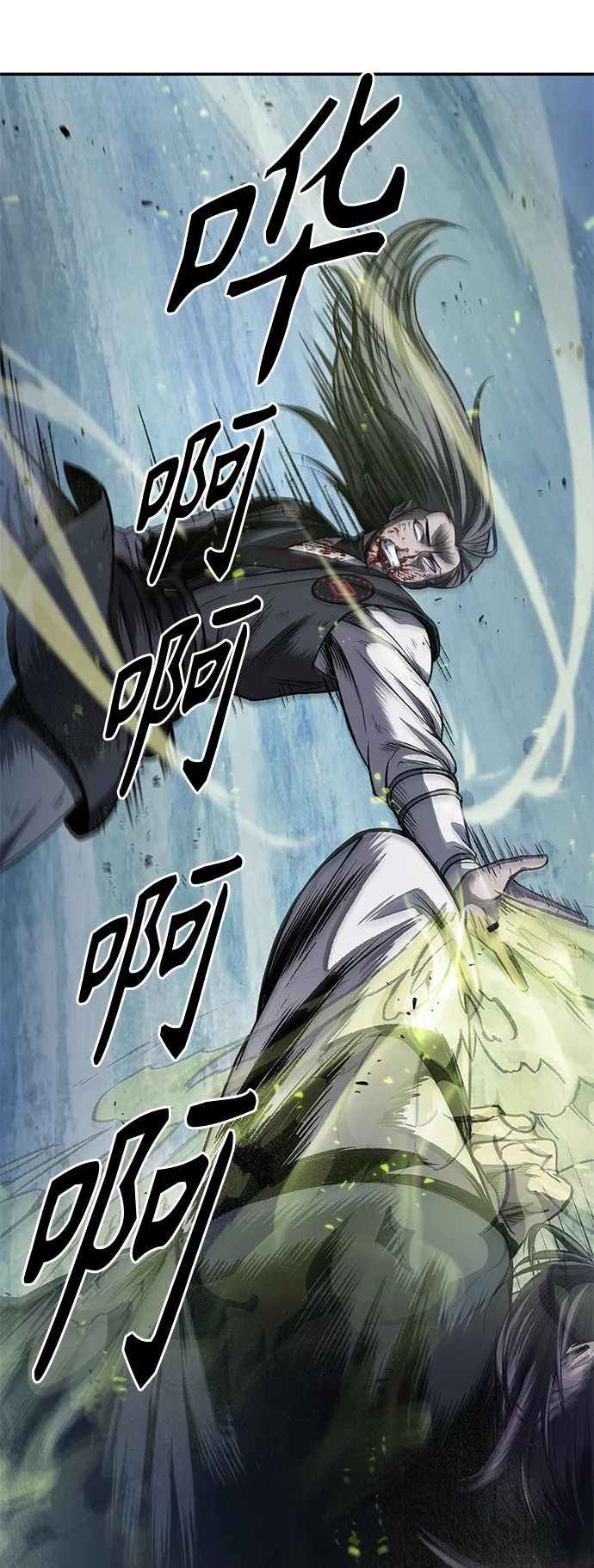 041. 第16章 把你踩在脚下（2） 第30页