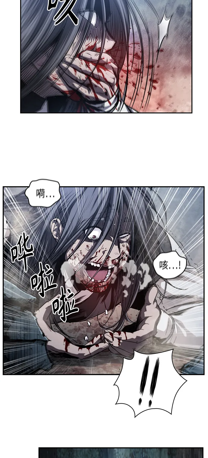 041. 第16章 把你踩在脚下（2） 第44页