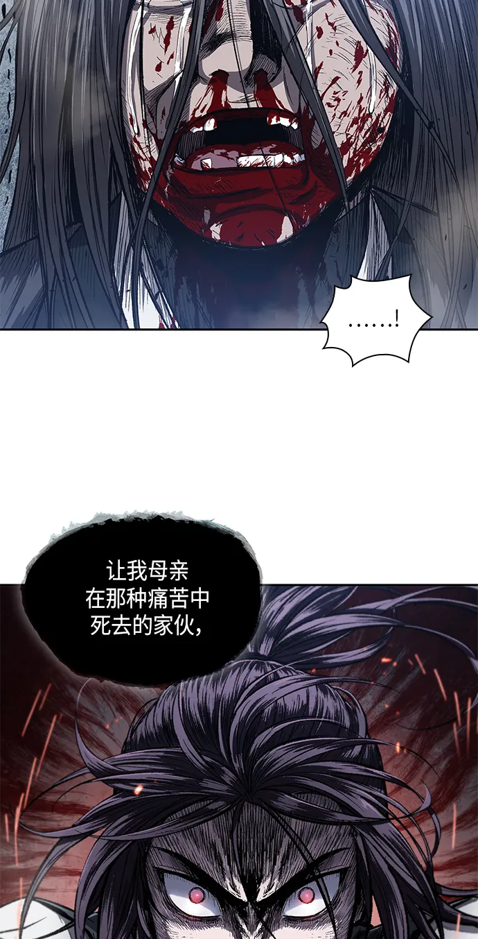 041. 第16章 把你踩在脚下（2） 第50页