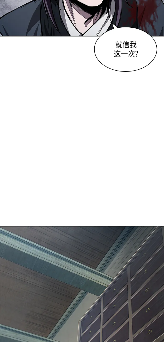 043. 第17章 要内心炙热，头脑冷静（1） 第21页