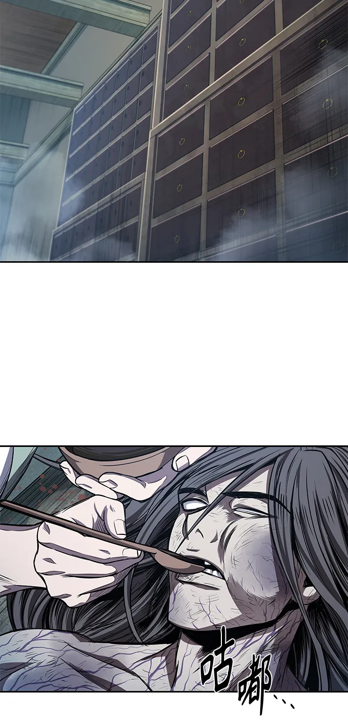 043. 第17章 要内心炙热，头脑冷静（1） 第22页
