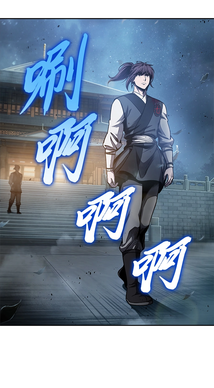 043. 第17章 要内心炙热，头脑冷静（1） 第31页