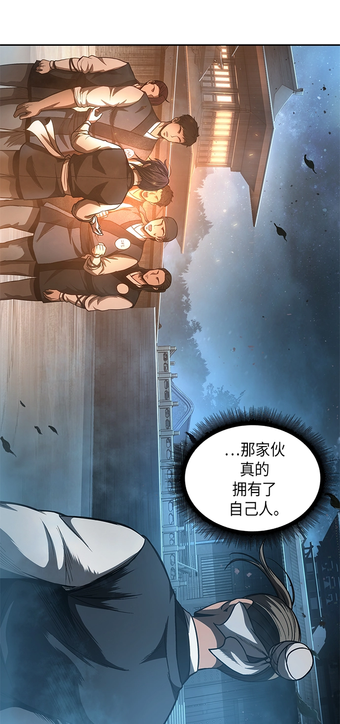043. 第17章 要内心炙热，头脑冷静（1） 第42页