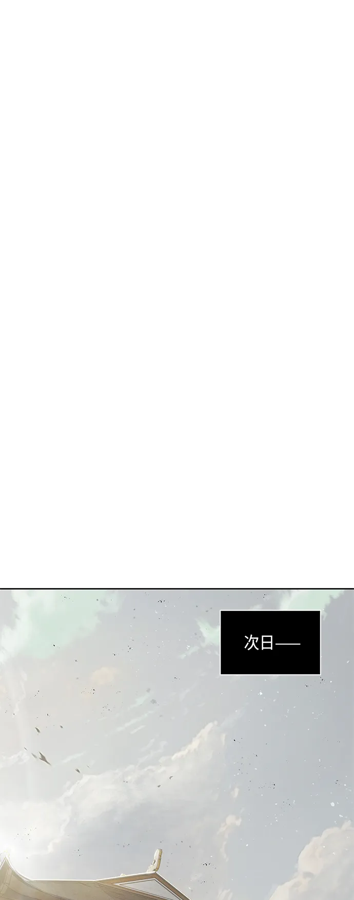 043. 第17章 要内心炙热，头脑冷静（1） 第51页