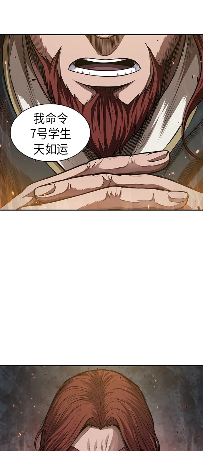 043. 第17章 要内心炙热，头脑冷静（1） 第62页