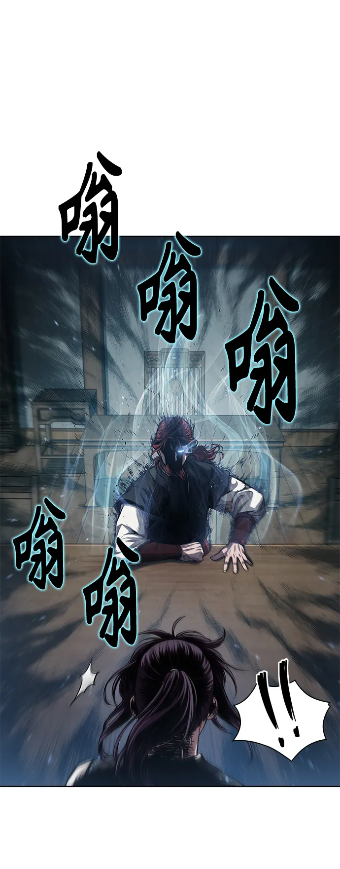 044. 第17章 要内心炙热，头脑冷静（2） 第8页