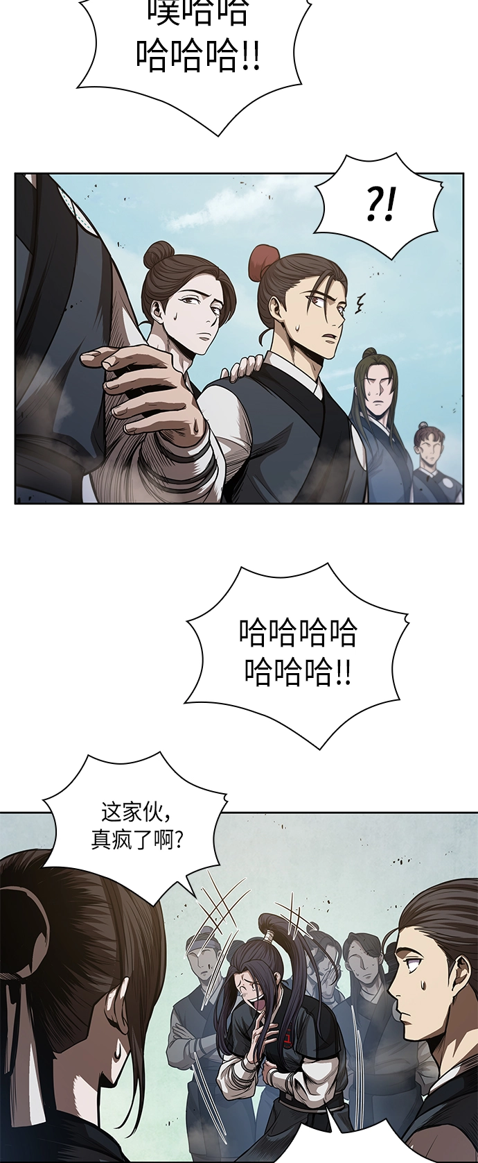 044. 第17章 要内心炙热，头脑冷静（2） 第42页