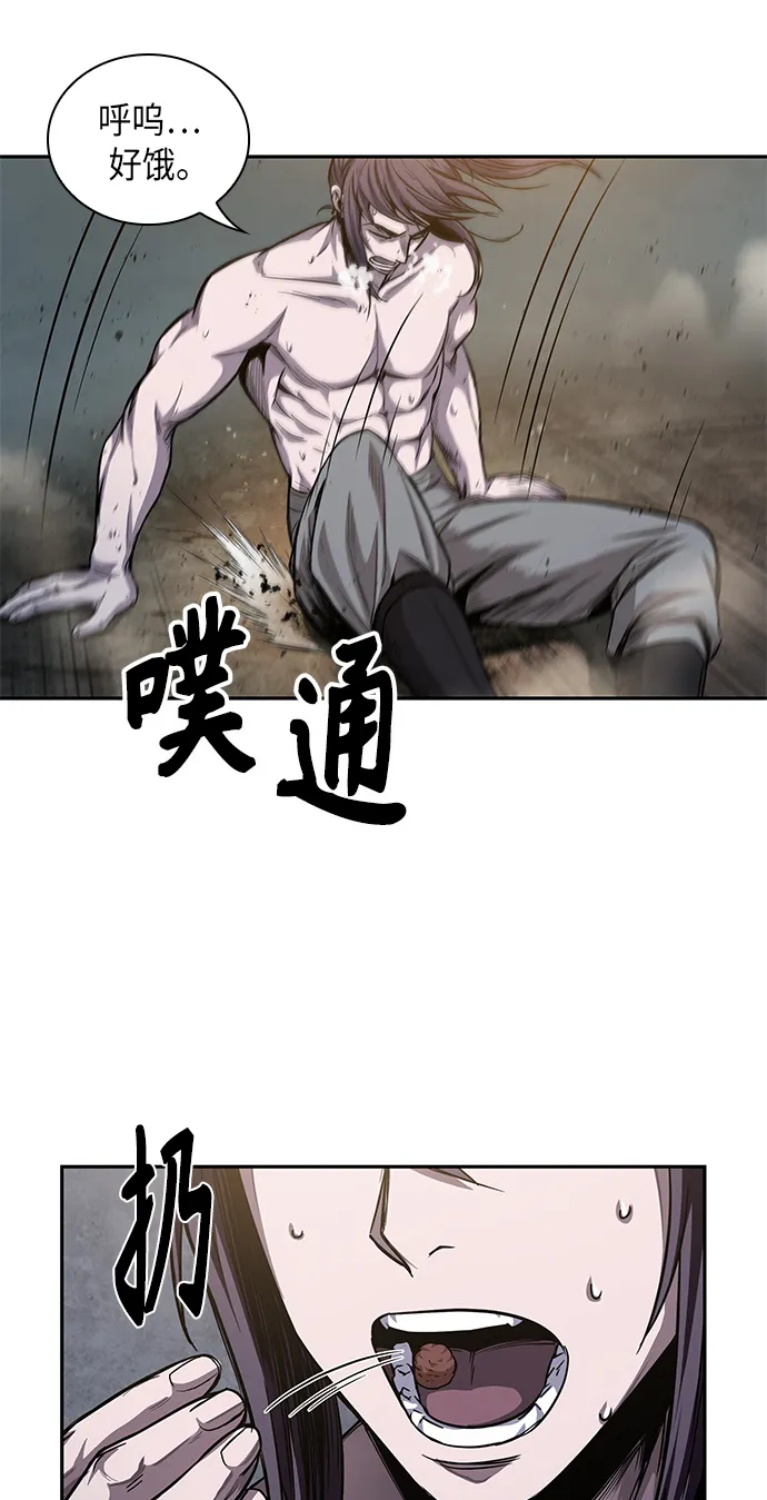 044. 第17章 要内心炙热，头脑冷静（2） 第56页