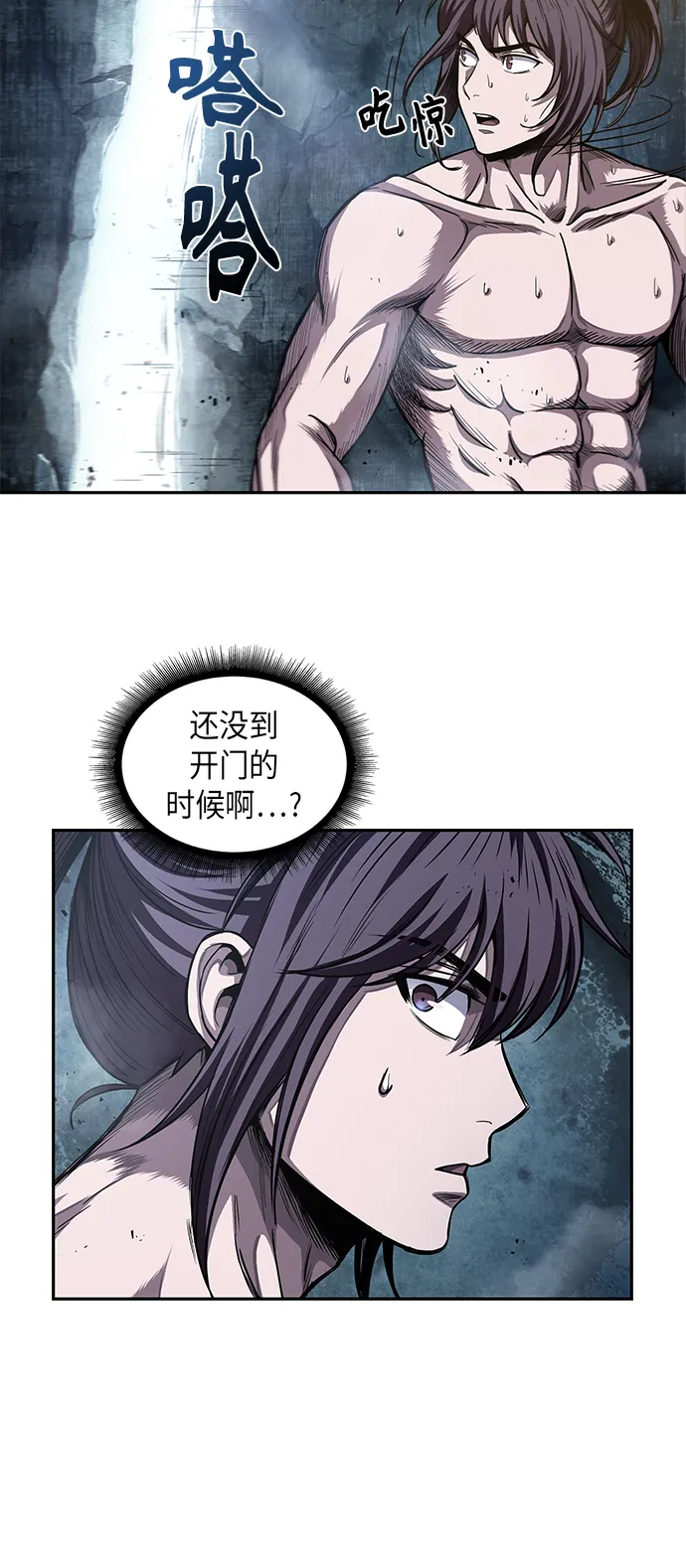 044. 第17章 要内心炙热，头脑冷静（2） 第60页